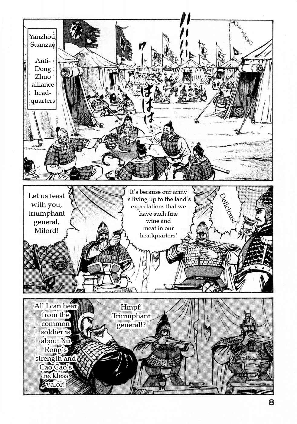 Page 6 Chapter 62 Beyond the Heavens