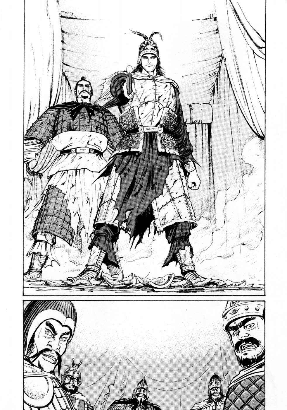 Page 8 Chapter 62 Beyond the Heavens