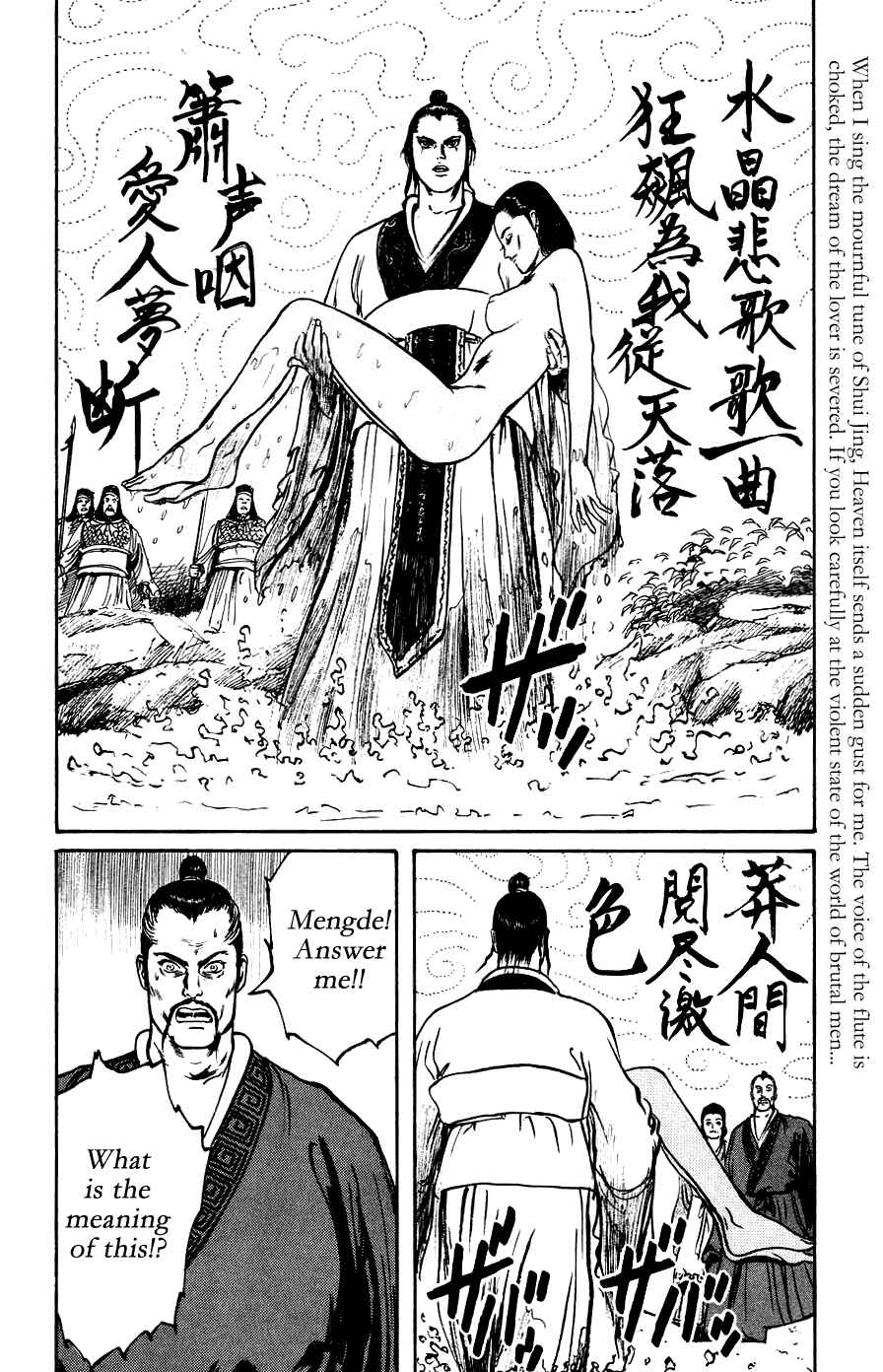 Page 12 Chapter 15 Beyond the Heavens