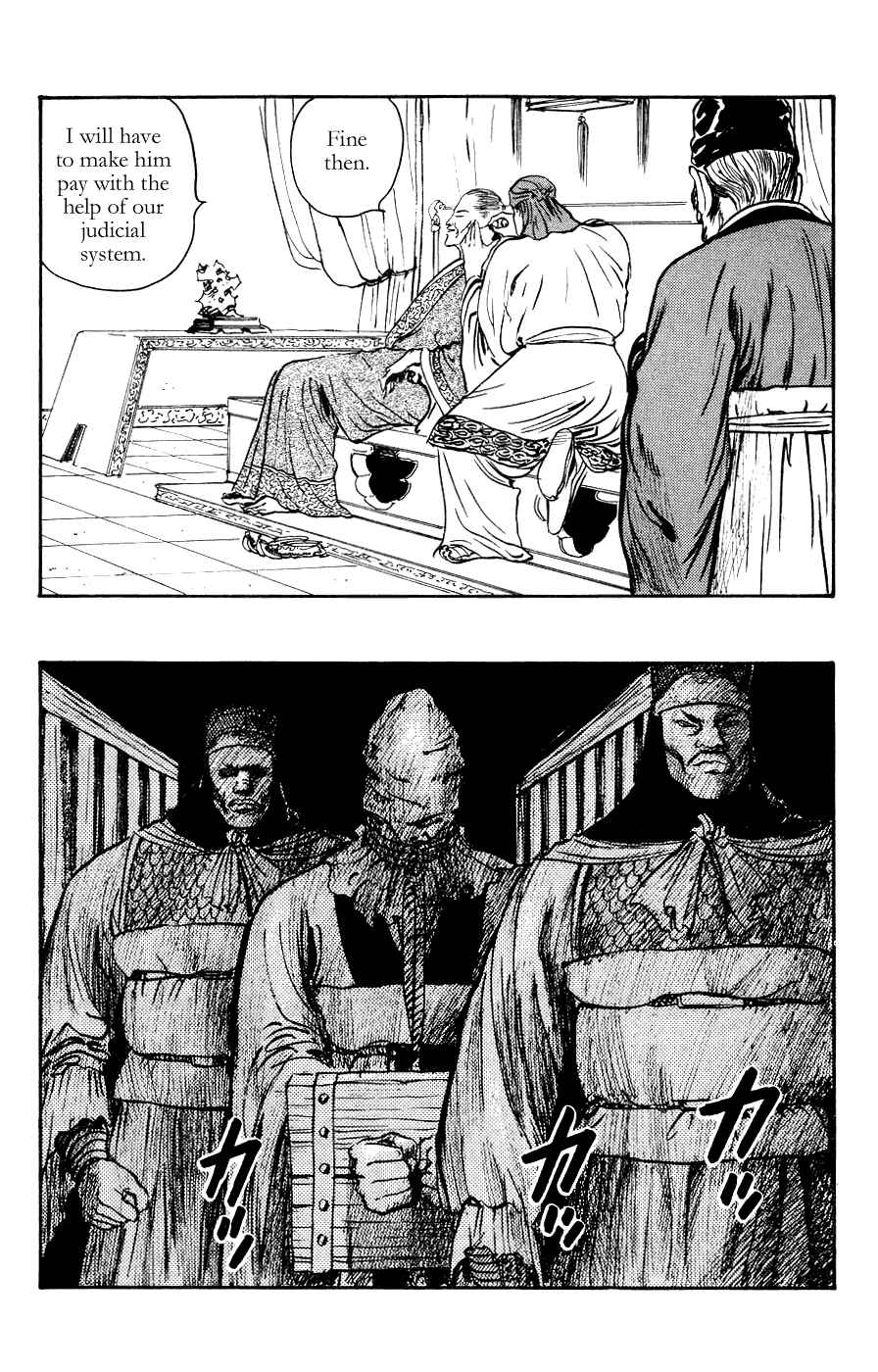 Page 17 Chapter 15 Beyond the Heavens