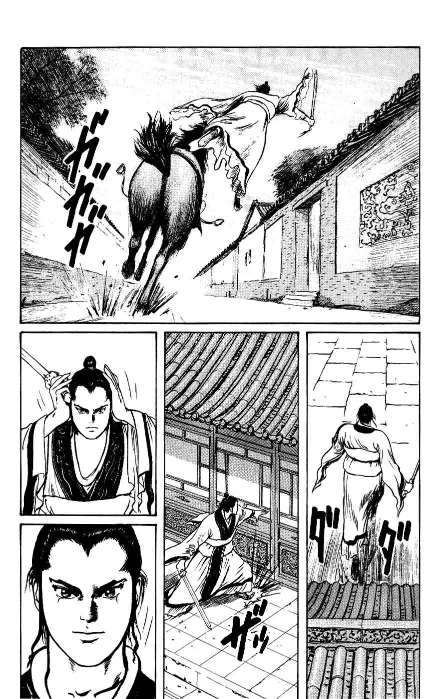 Page 2 Chapter 15 Beyond the Heavens