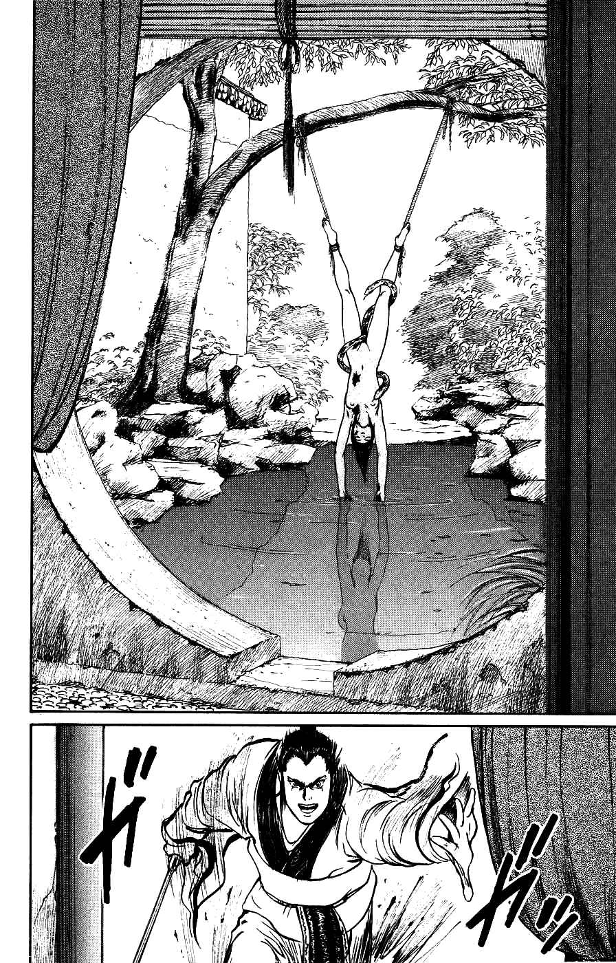 Page 4 Chapter 15 Beyond the Heavens