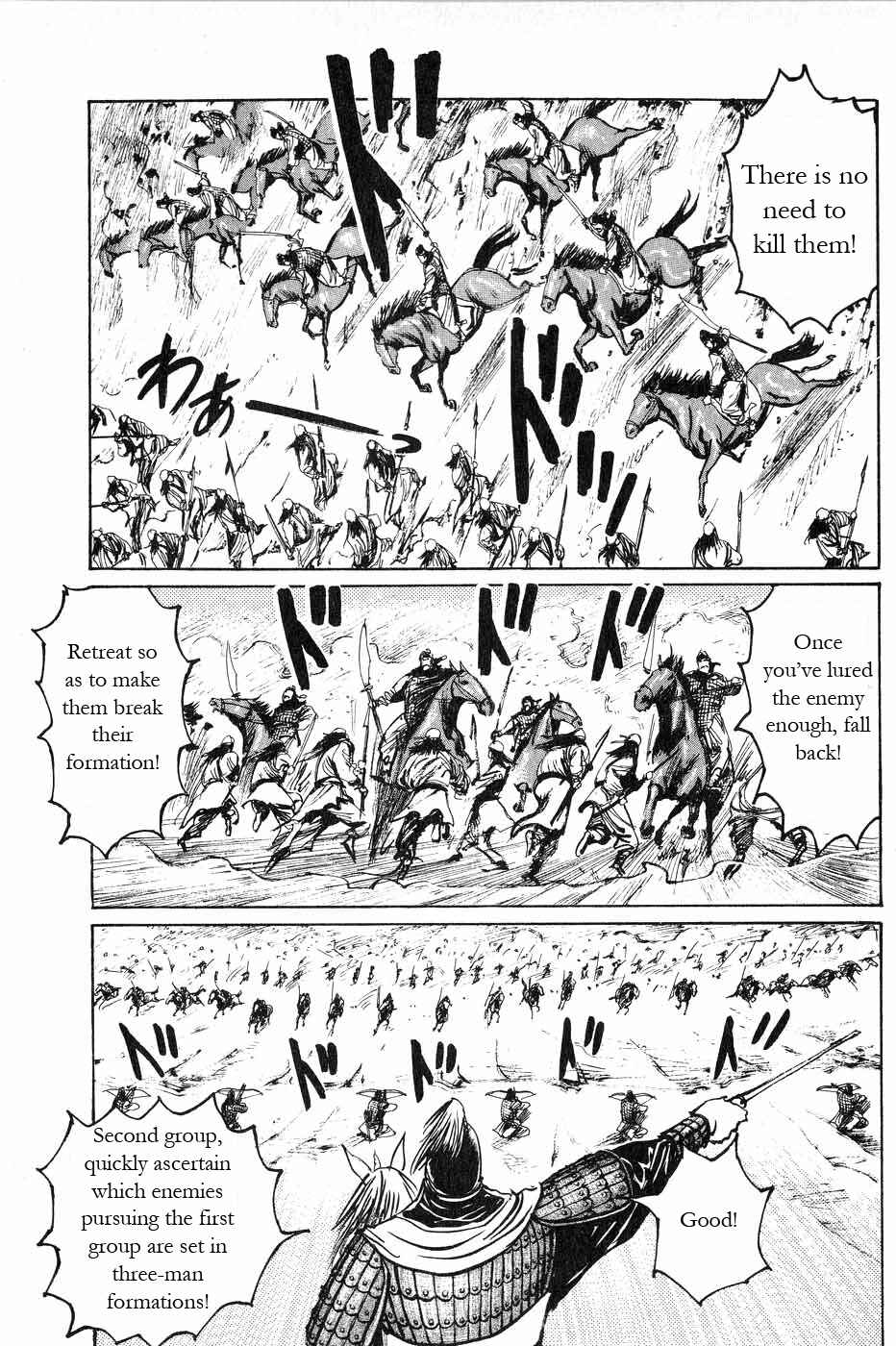 Page 13 Chapter 42 Beyond the Heavens