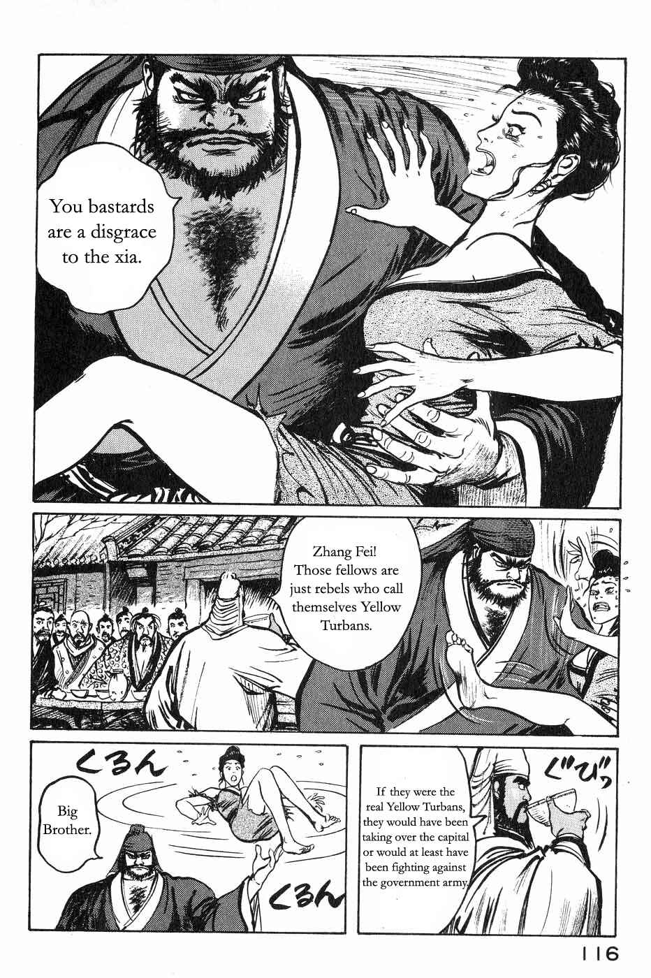 Page 4 Chapter 42 Beyond the Heavens