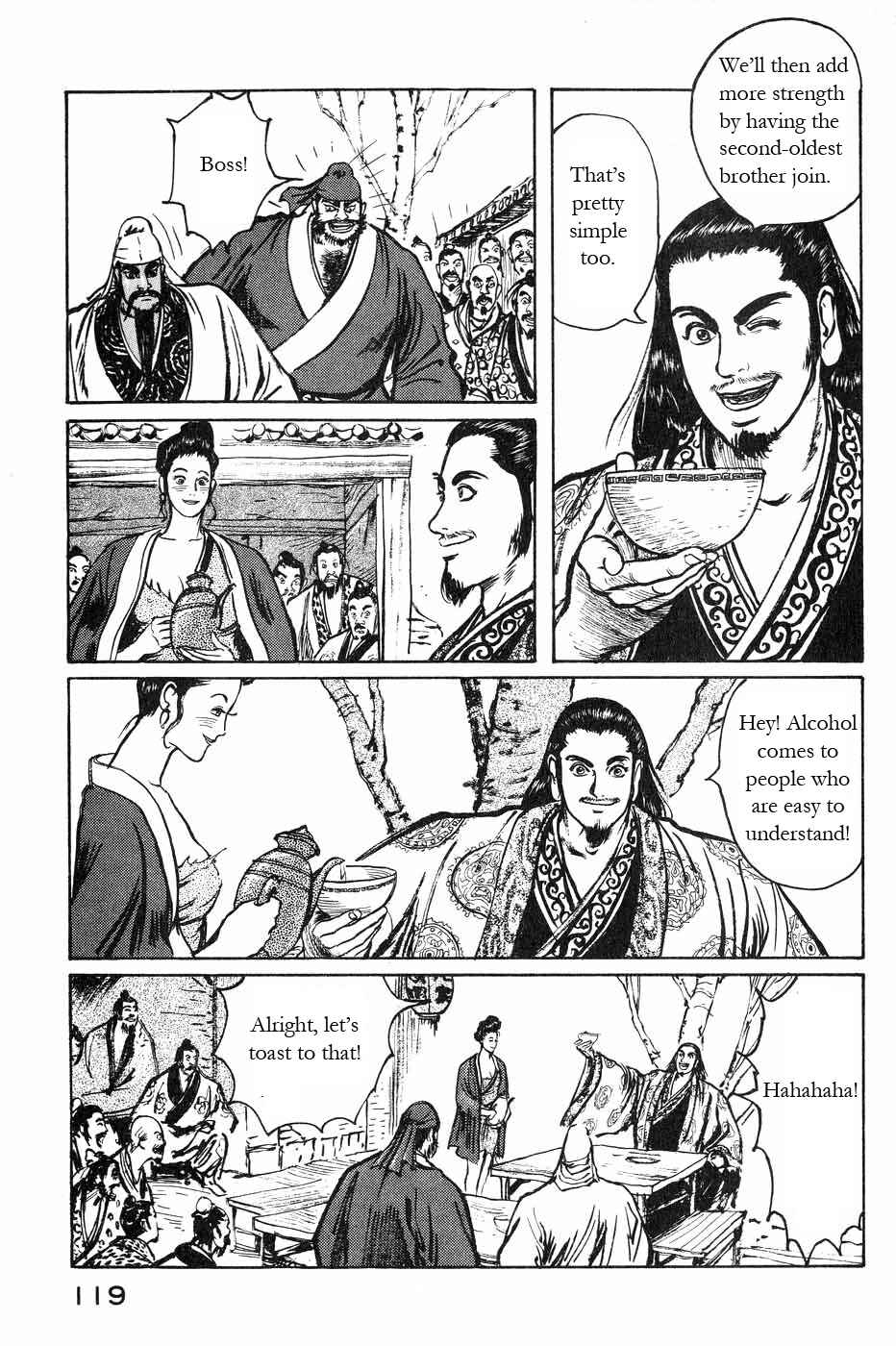 Page 7 Chapter 42 Beyond the Heavens