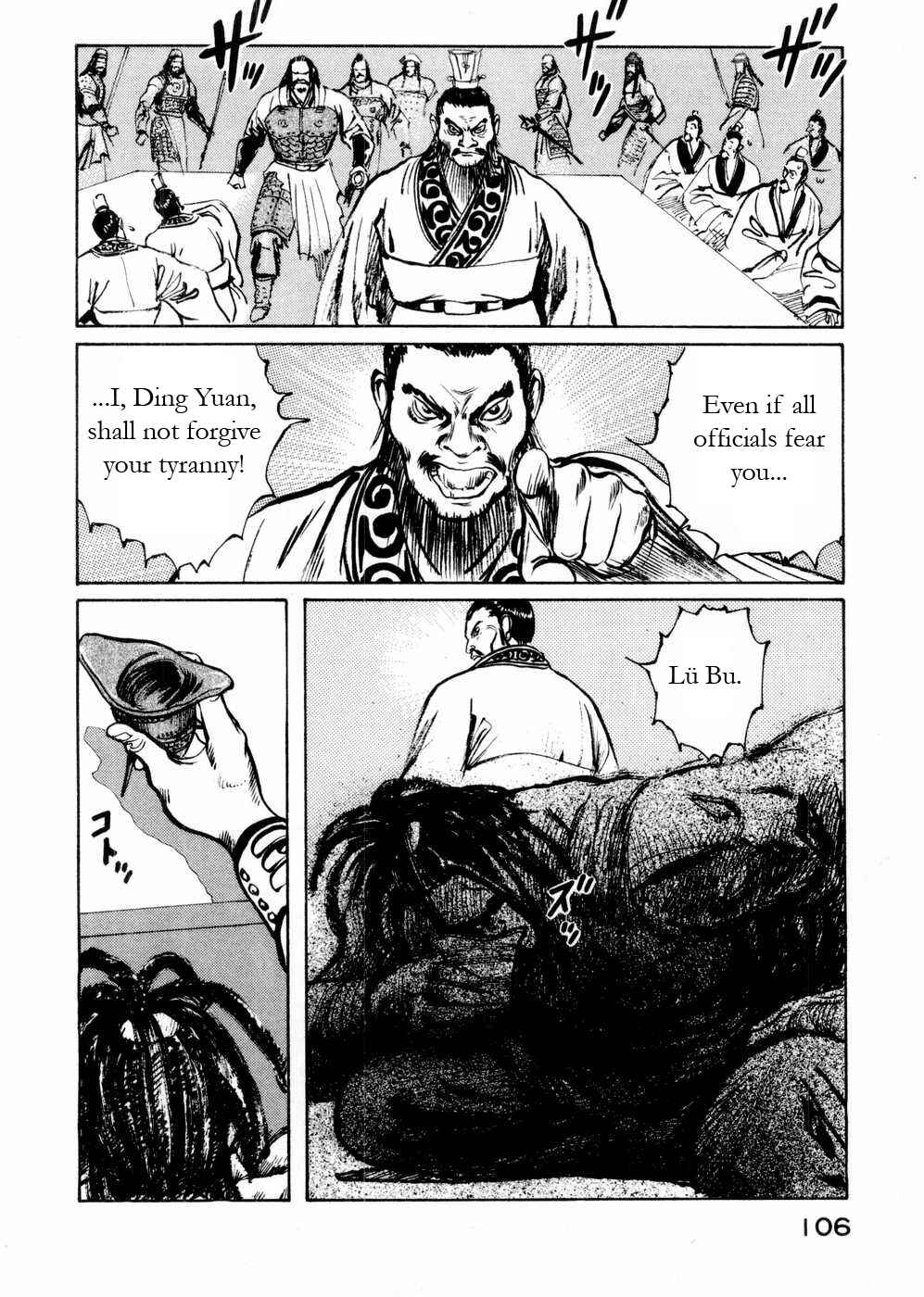 Page 14 Chapter 54 Beyond the Heavens