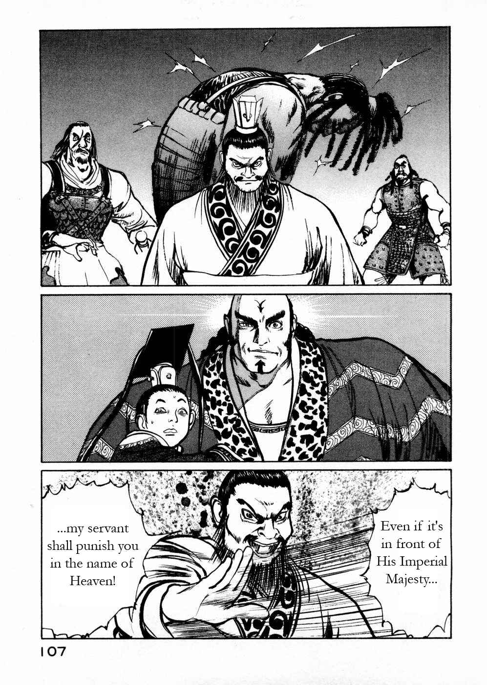 Page 15 Chapter 54 Beyond the Heavens