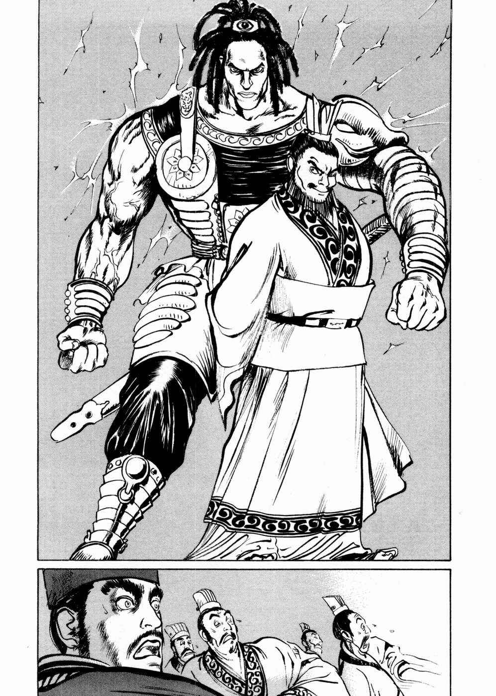 Page 16 Chapter 54 Beyond the Heavens