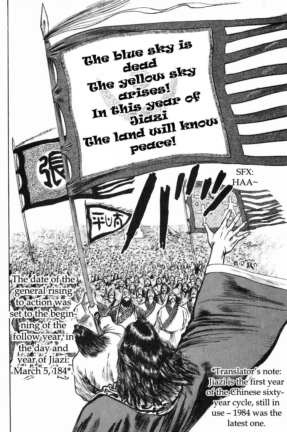 Page 14 Chapter 39 Beyond the Heavens