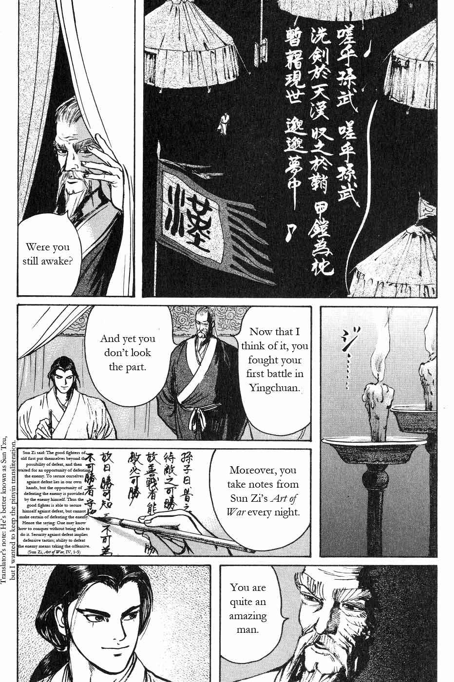 Page 14 Chapter 44 Beyond the Heavens