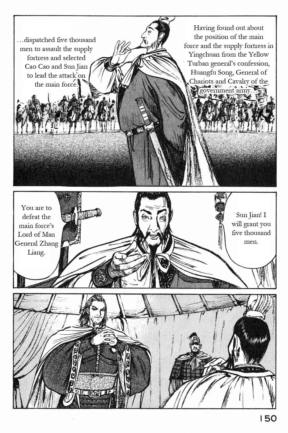Page 2 Chapter 44 Beyond the Heavens