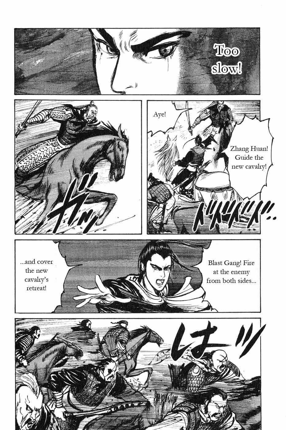 Page 8 Chapter 44 Beyond the Heavens