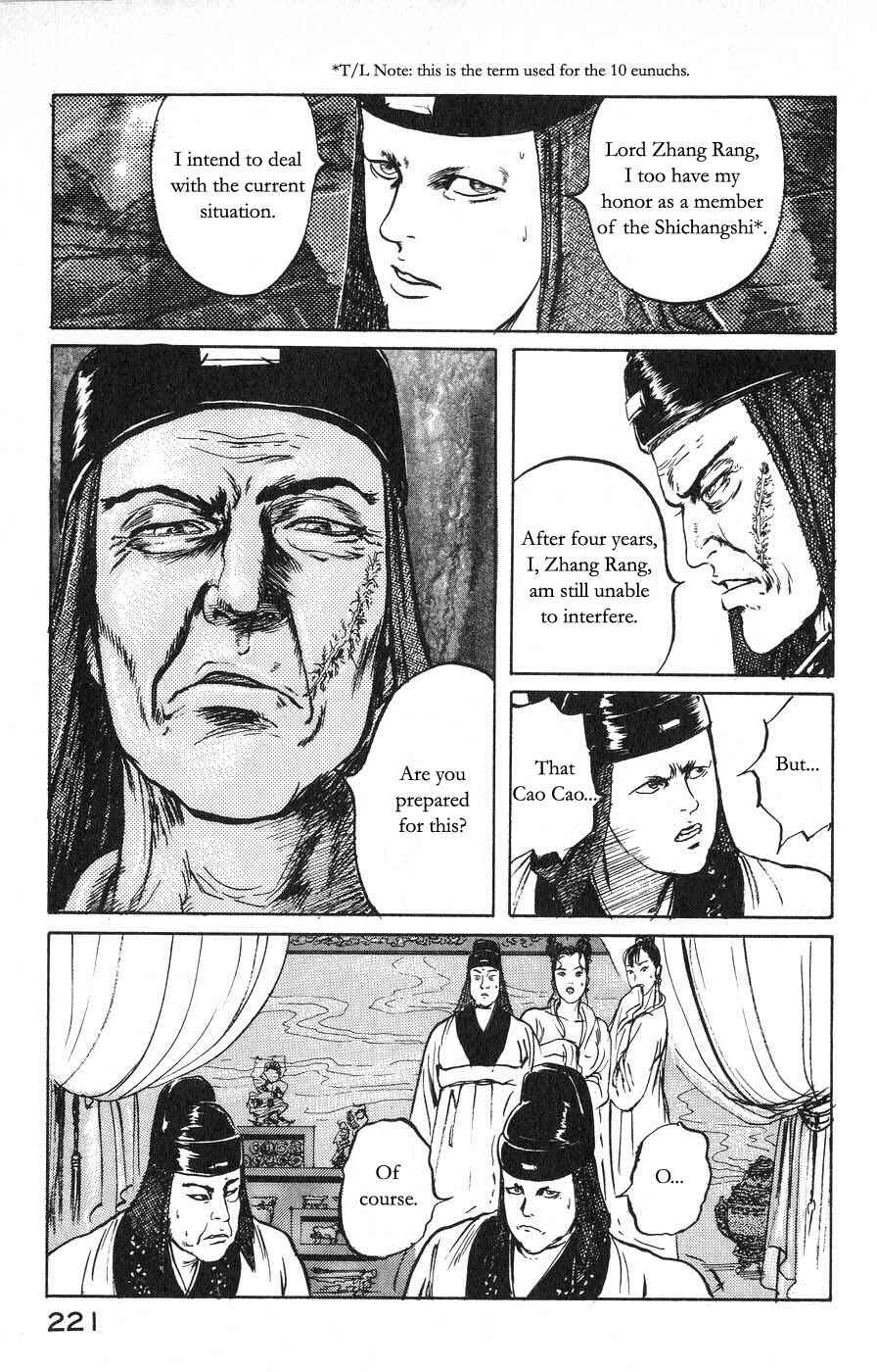 Page 17 Chapter 22 Beyond the Heavens