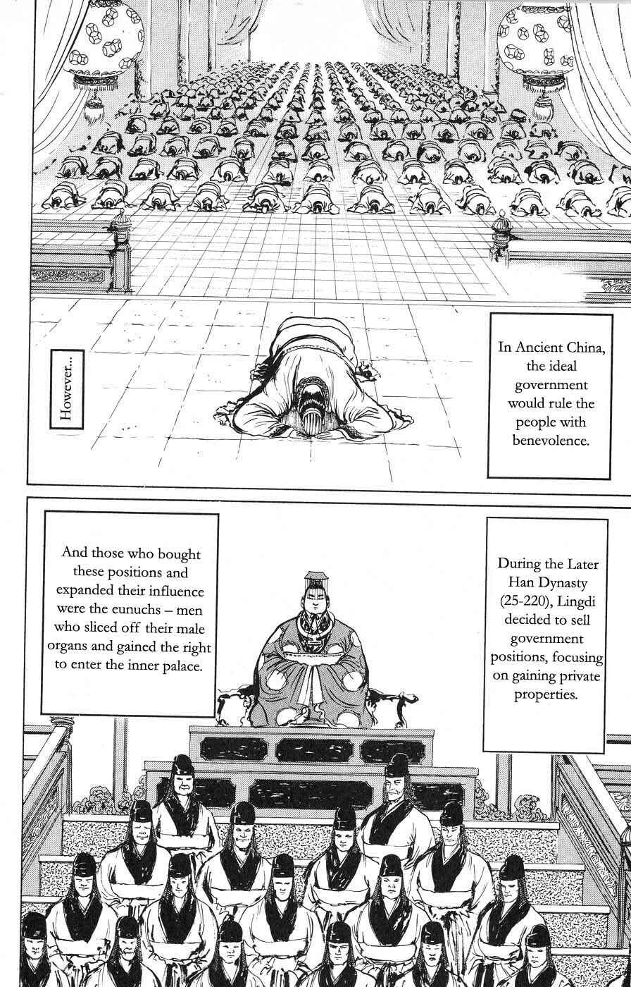 Page 2 Chapter 22 Beyond the Heavens