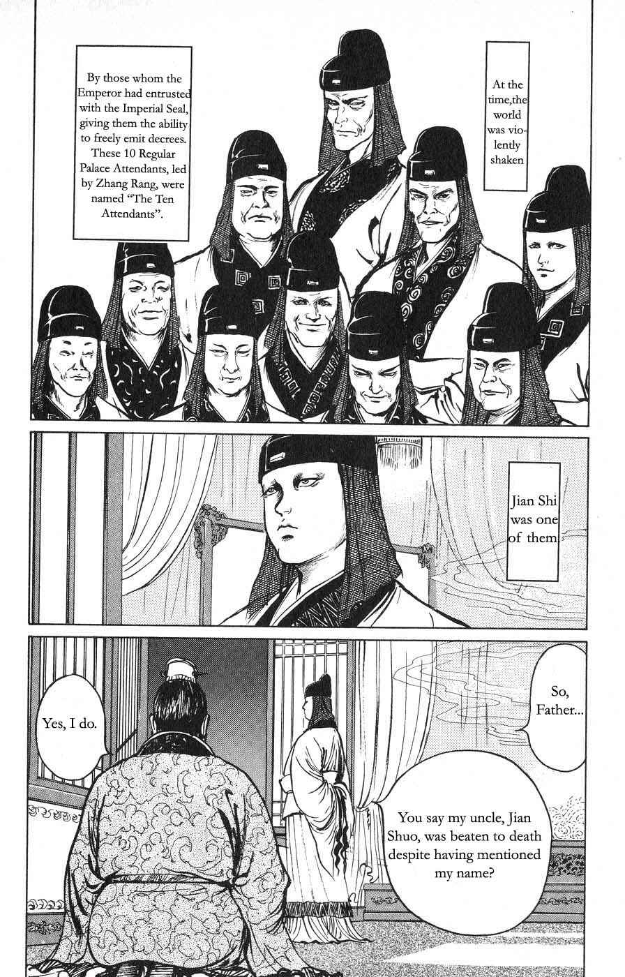 Page 4 Chapter 22 Beyond the Heavens