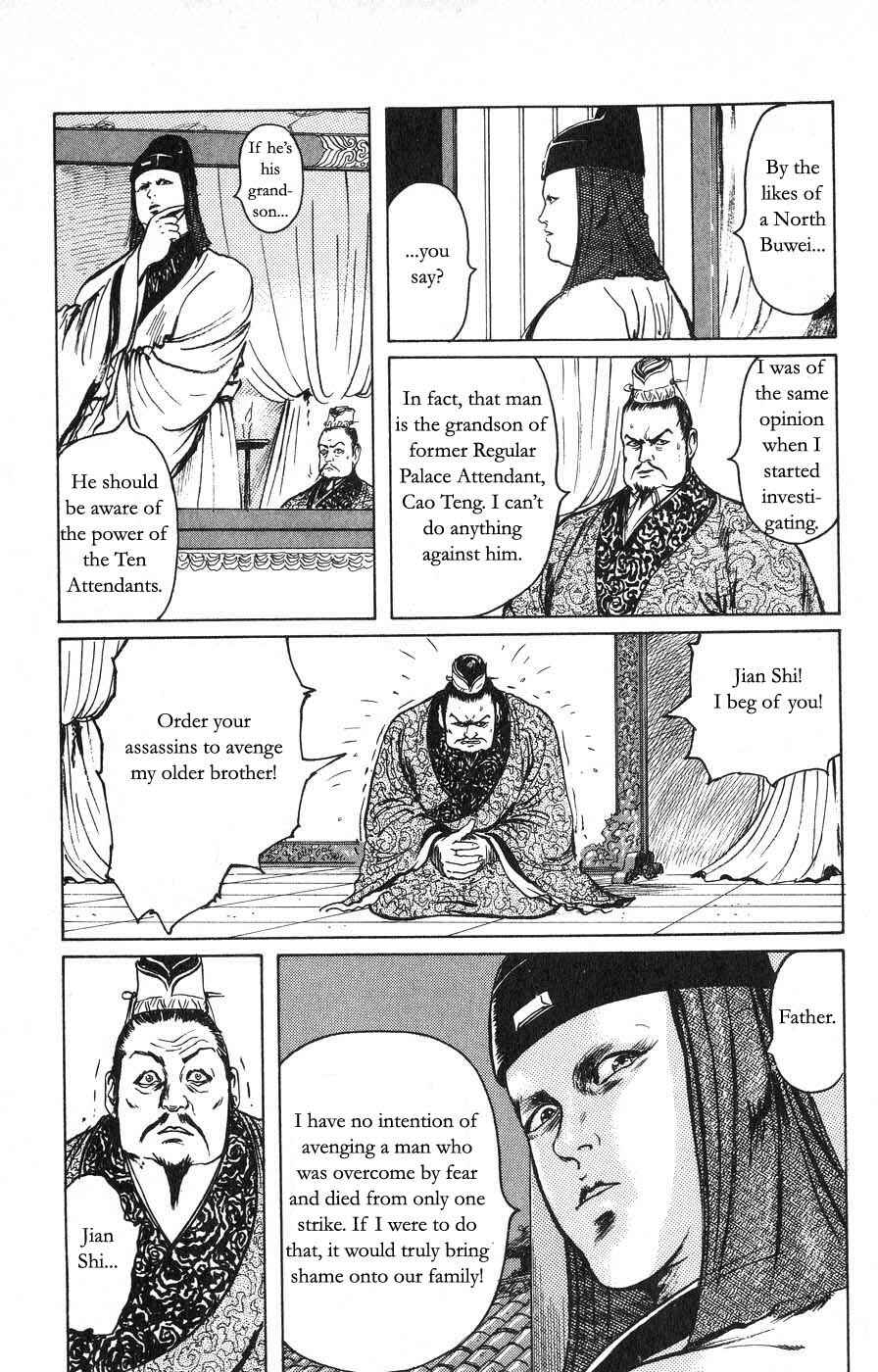 Page 5 Chapter 22 Beyond the Heavens