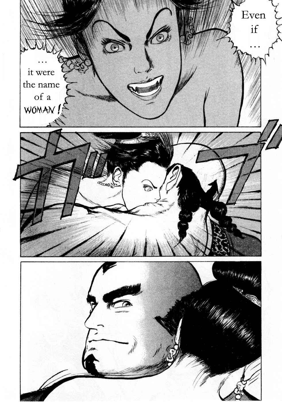 Page 16 Chapter 74 Beyond the Heavens