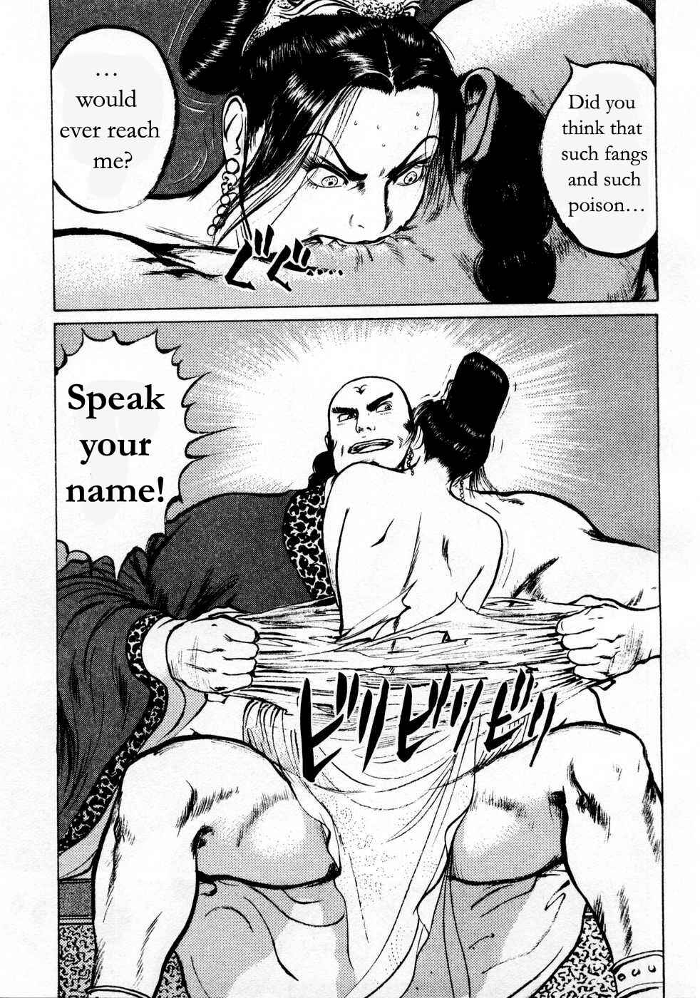Page 17 Chapter 74 Beyond the Heavens