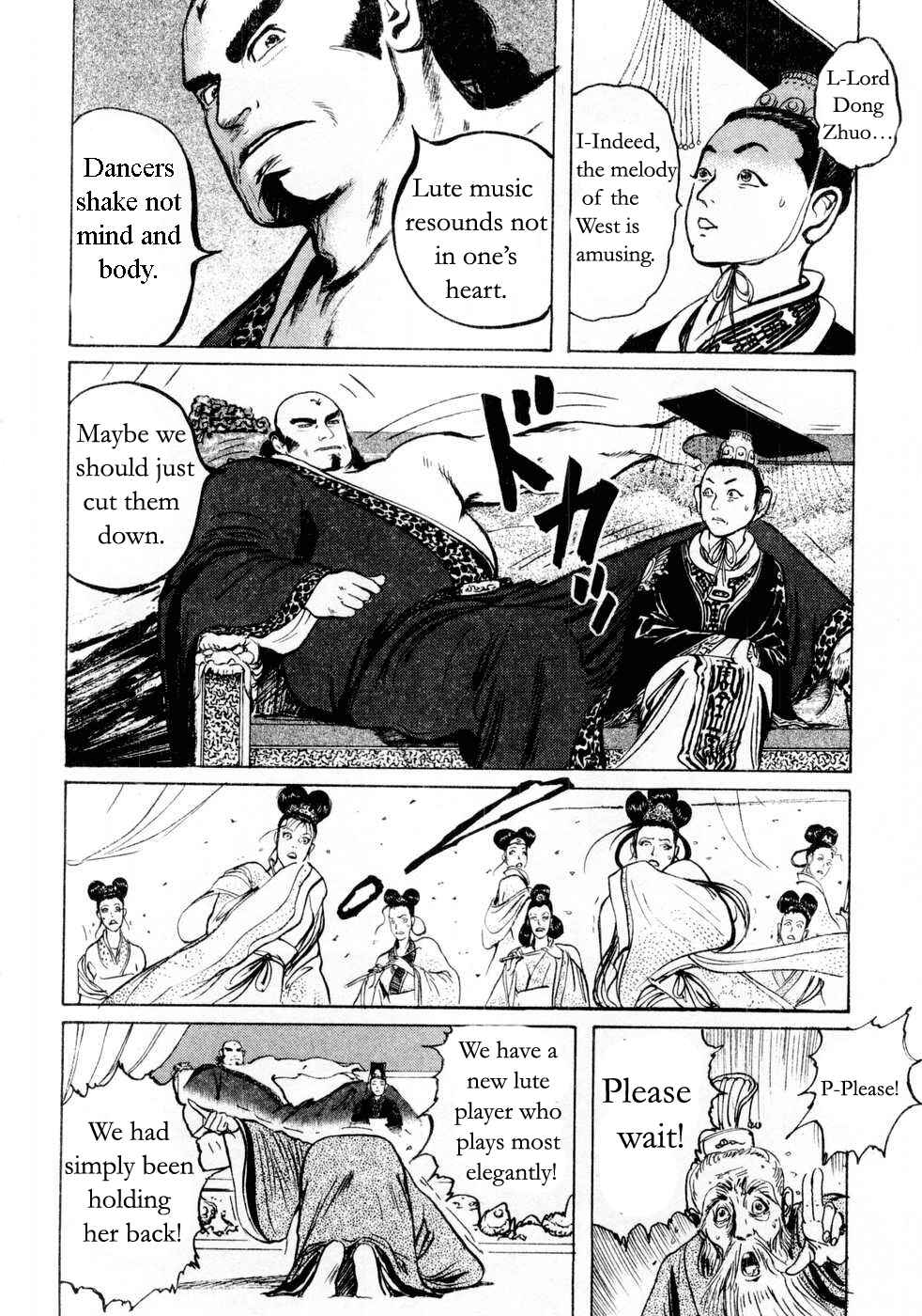 Page 5 Chapter 74 Beyond the Heavens