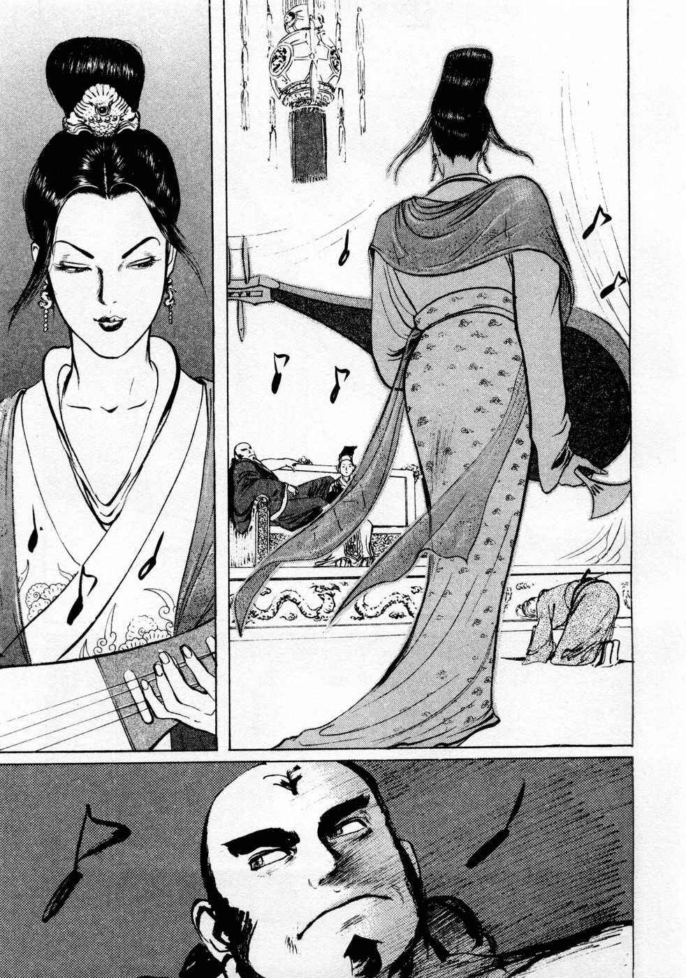Page 6 Chapter 74 Beyond the Heavens