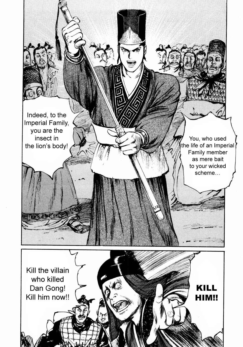 Page 12 Chapter 25 Beyond the Heavens