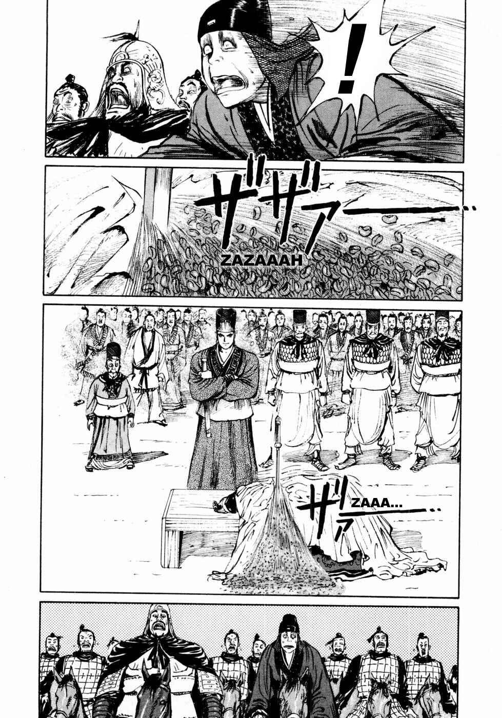 Page 14 Chapter 25 Beyond the Heavens