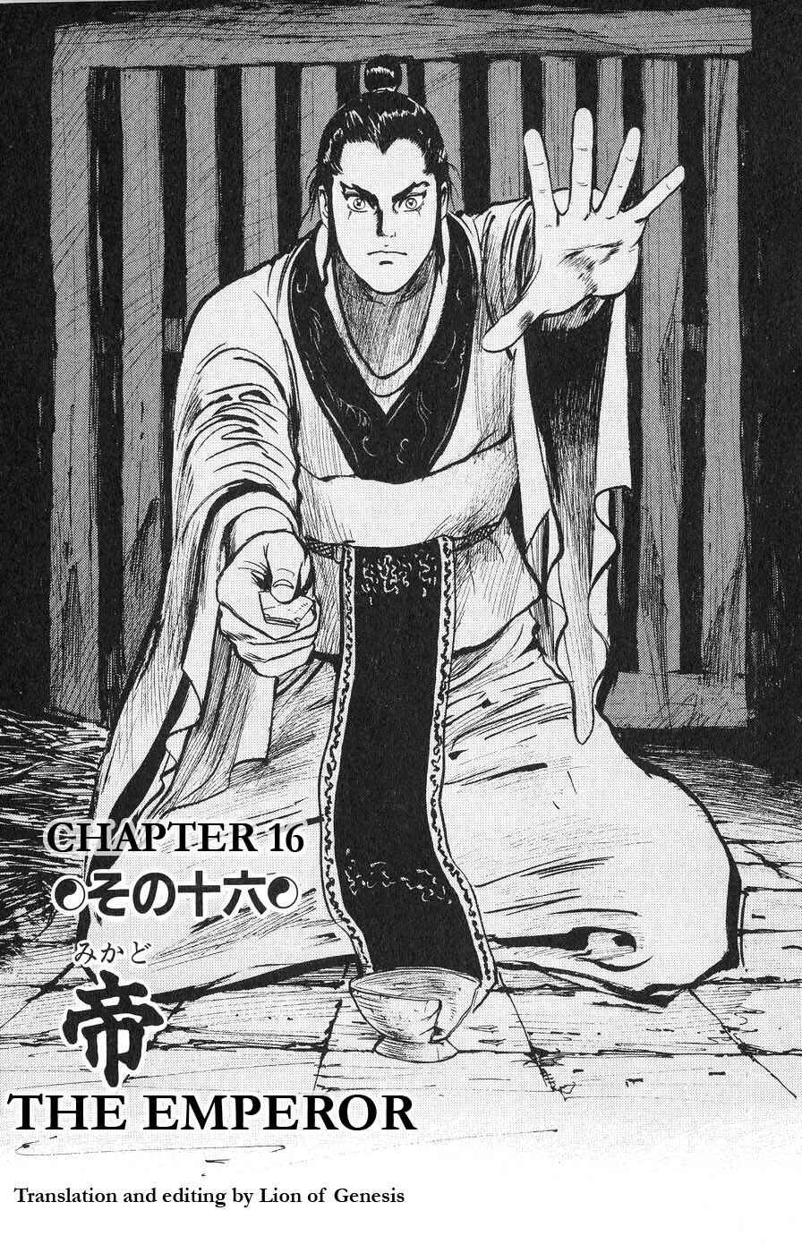 Page 1 Chapter 16 Beyond the Heavens
