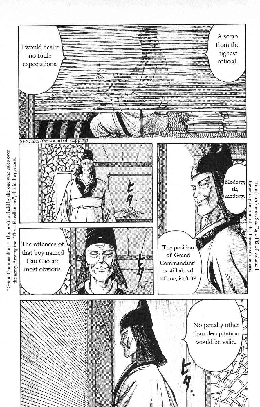 Page 15 Chapter 16 Beyond the Heavens