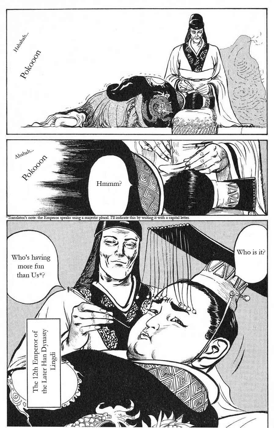 Page 5 Chapter 16 Beyond the Heavens