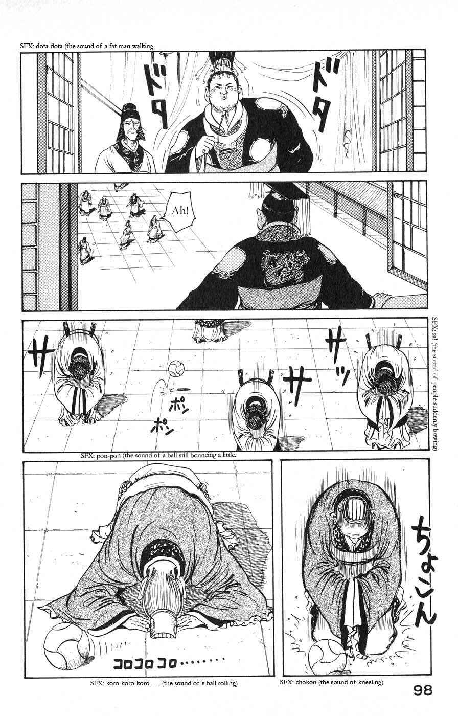Page 6 Chapter 16 Beyond the Heavens
