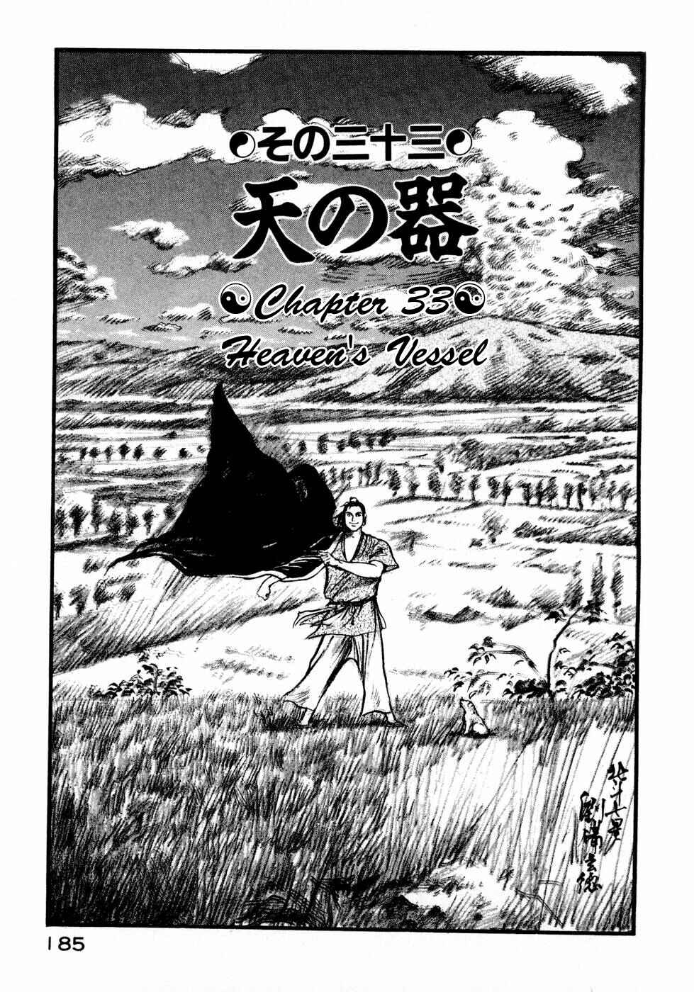Page 1 Chapter 33 Beyond the Heavens