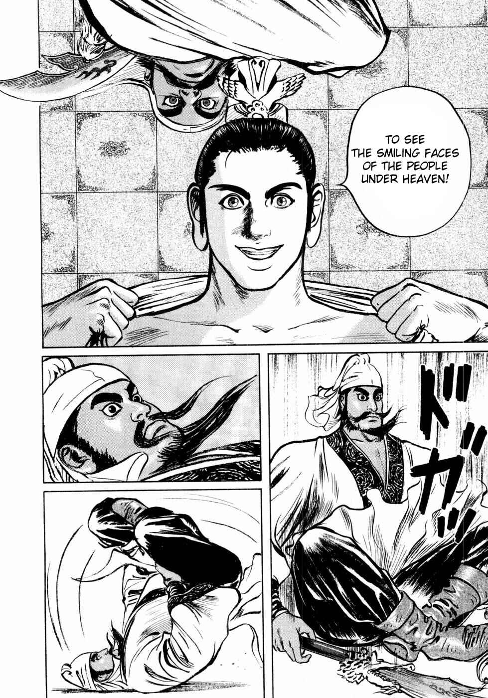 Page 12 Chapter 33 Beyond the Heavens