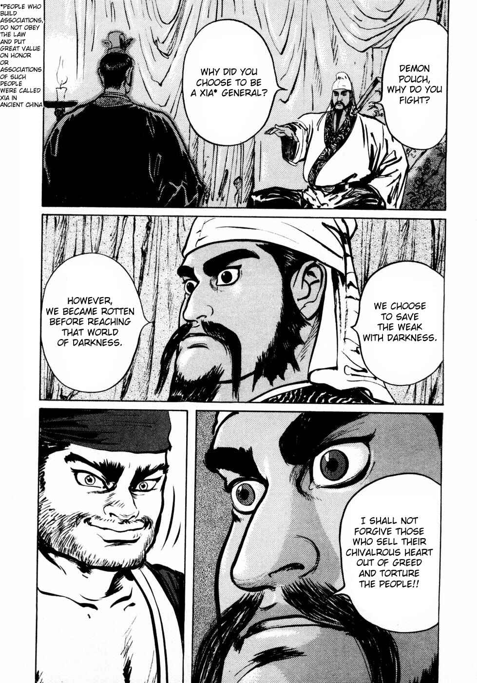 Page 5 Chapter 33 Beyond the Heavens