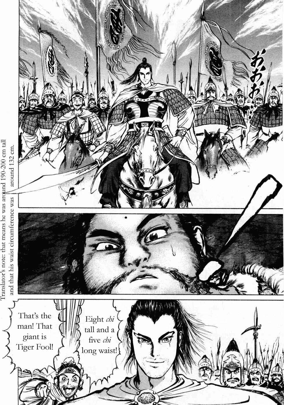 Page 11 Chapter 72 Beyond the Heavens