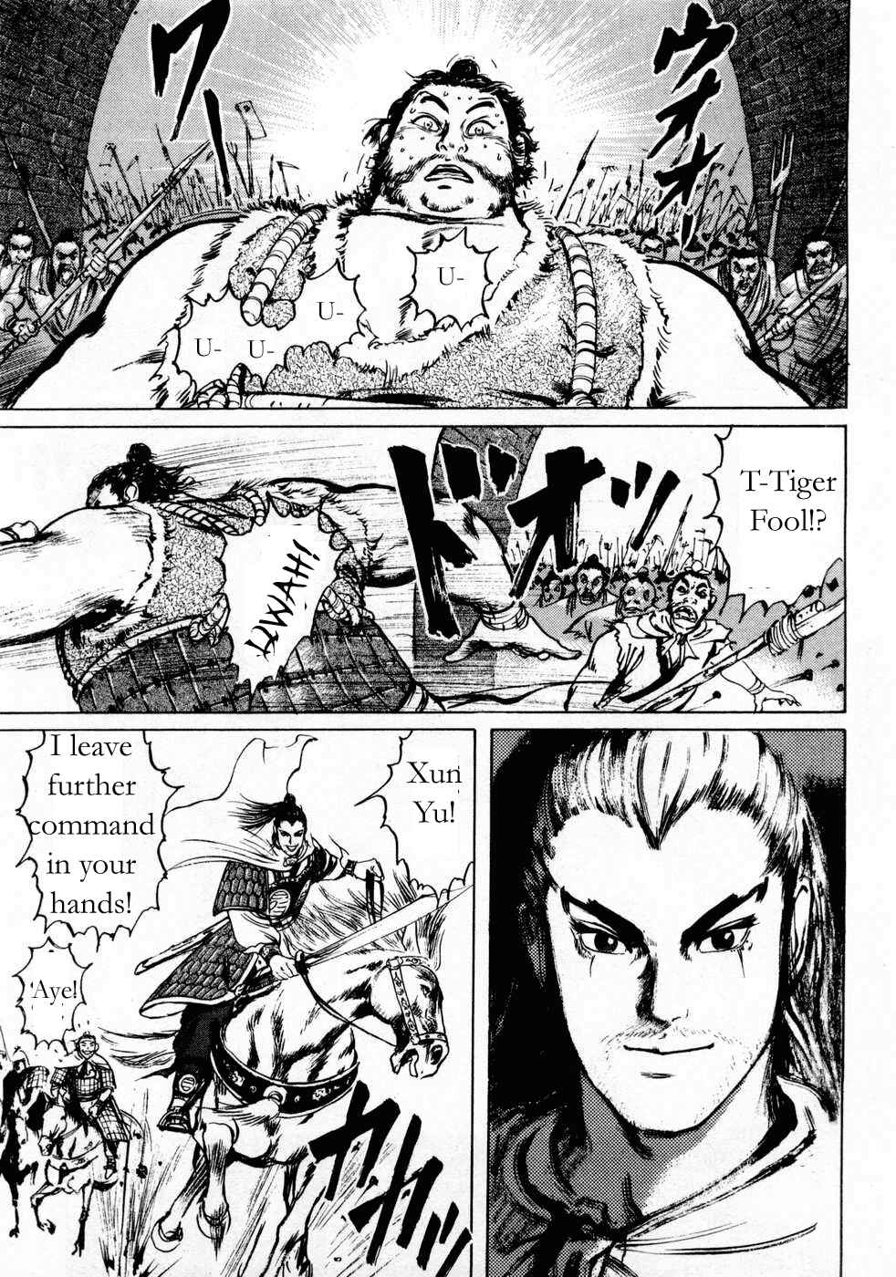 Page 12 Chapter 72 Beyond the Heavens