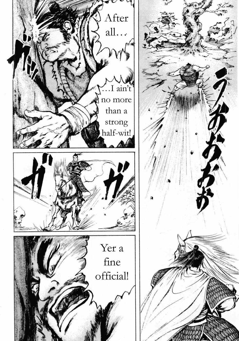 Page 15 Chapter 72 Beyond the Heavens