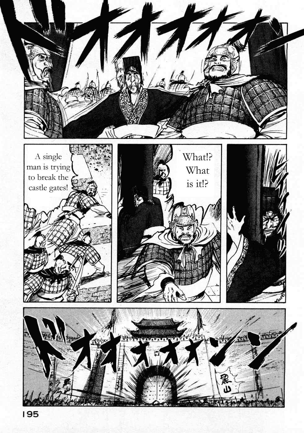 Page 8 Chapter 72 Beyond the Heavens
