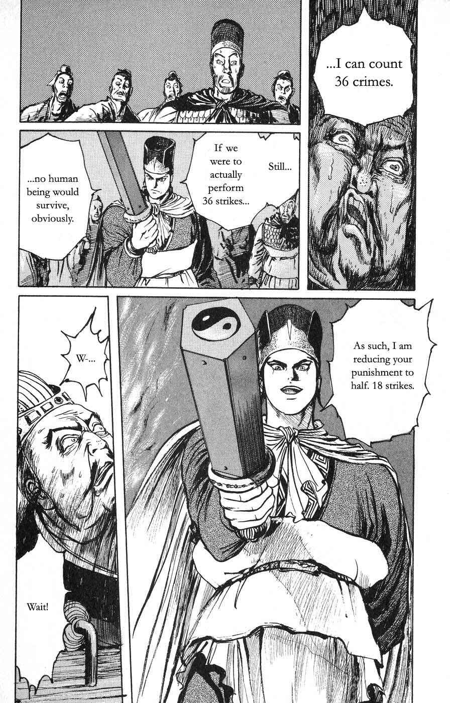 Page 16 Chapter 20 Beyond the Heavens
