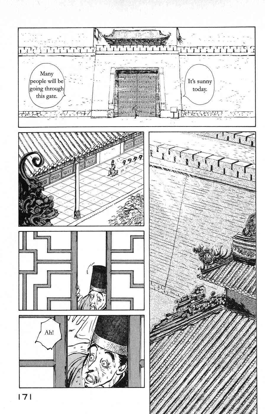 Page 3 Chapter 20 Beyond the Heavens