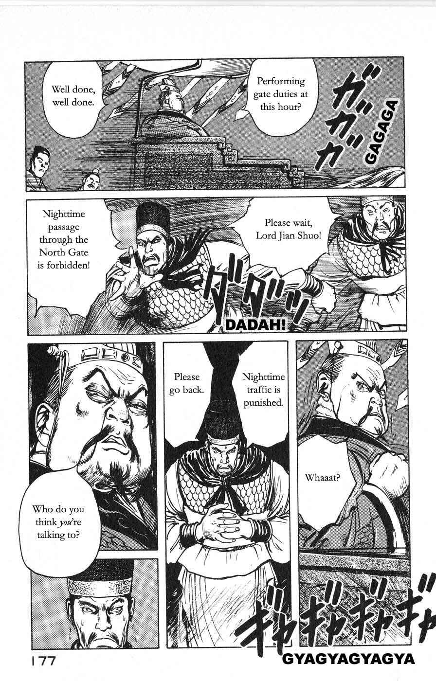 Page 9 Chapter 20 Beyond the Heavens
