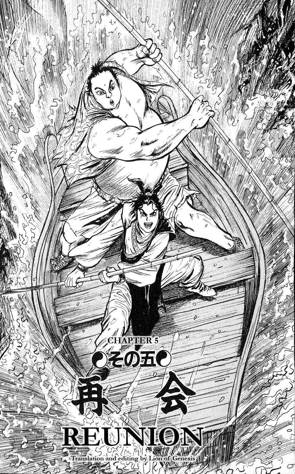 Page 1 Chapter 5 Beyond the Heavens