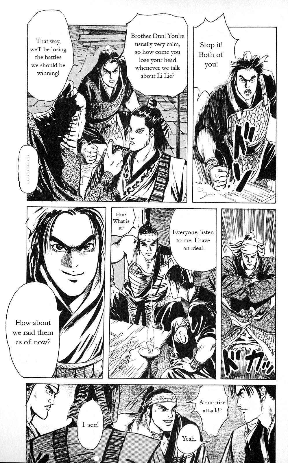 Page 12 Chapter 5 Beyond the Heavens