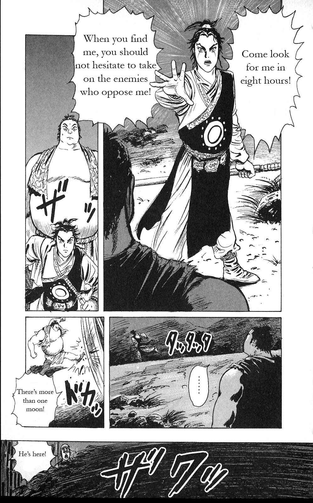 Page 5 Chapter 5 Beyond the Heavens