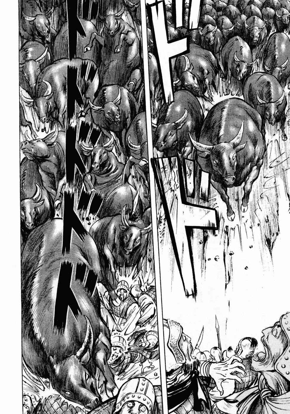 Page 12 Chapter 67 Beyond the Heavens
