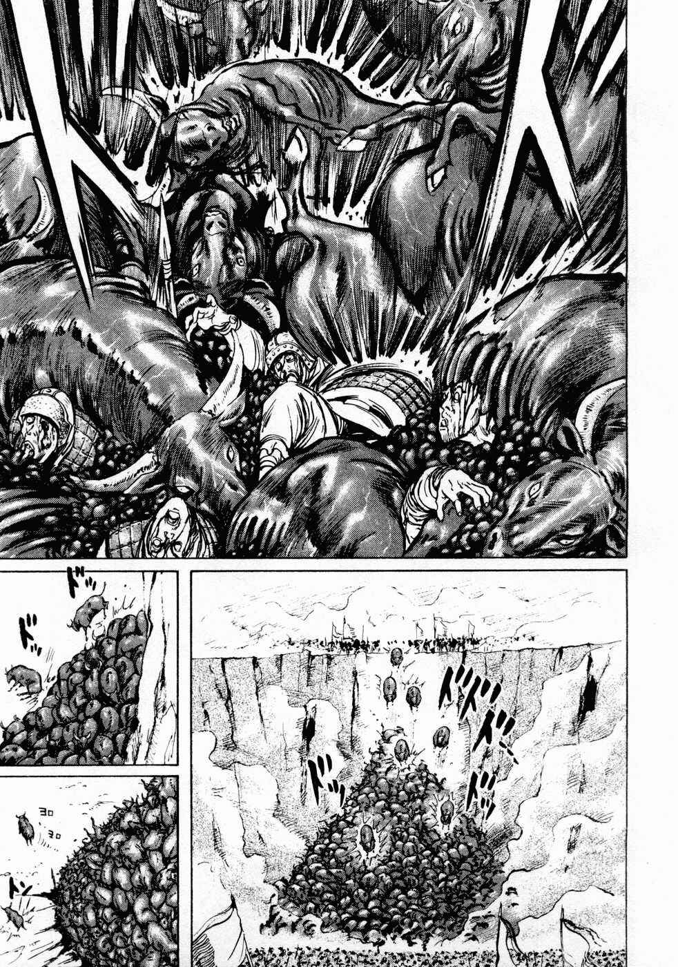 Page 13 Chapter 67 Beyond the Heavens