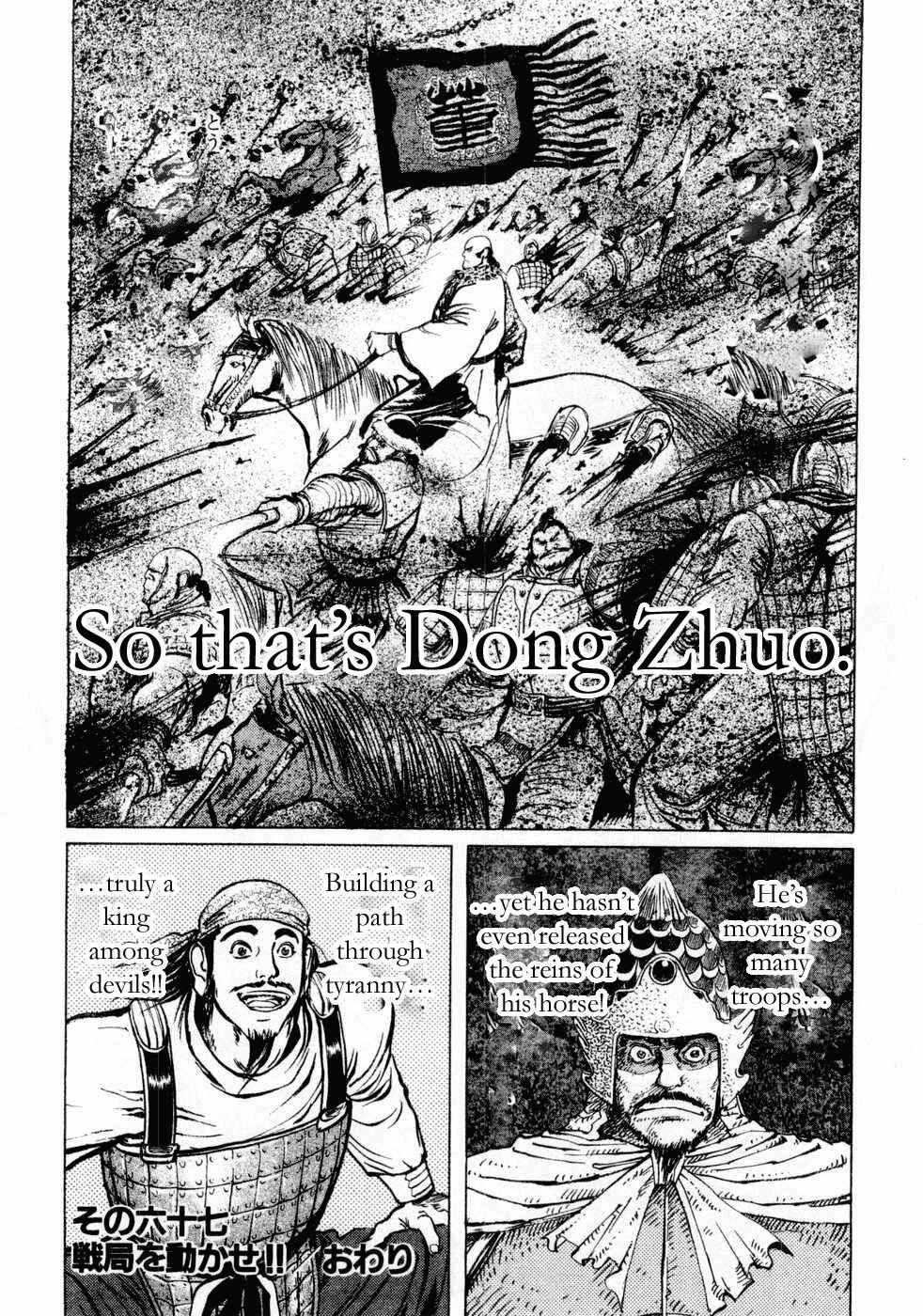 Page 18 Chapter 67 Beyond the Heavens