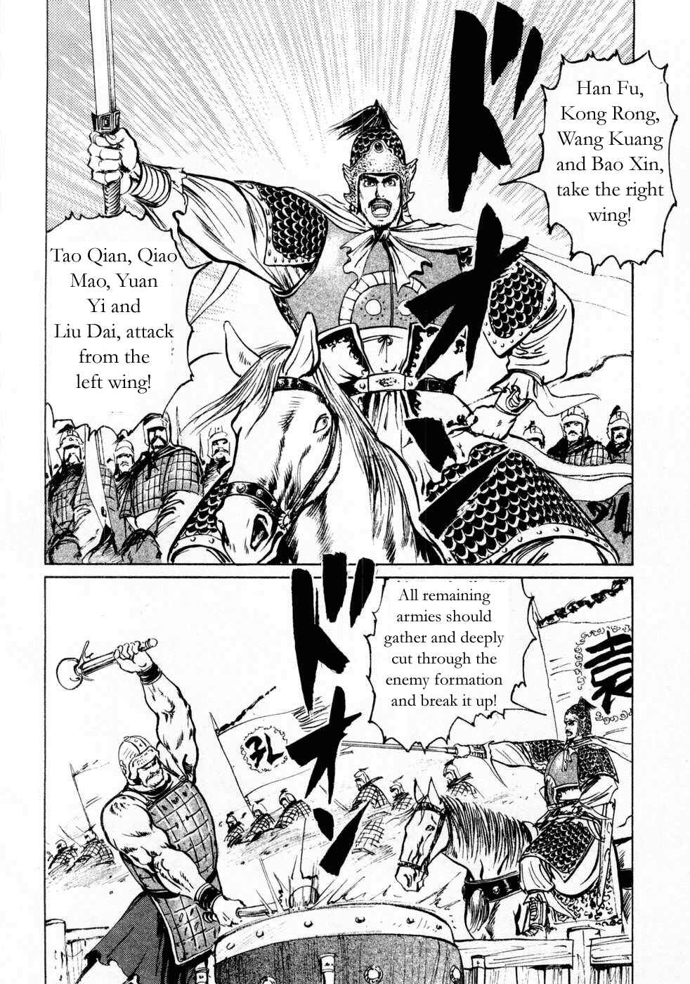 Page 2 Chapter 67 Beyond the Heavens