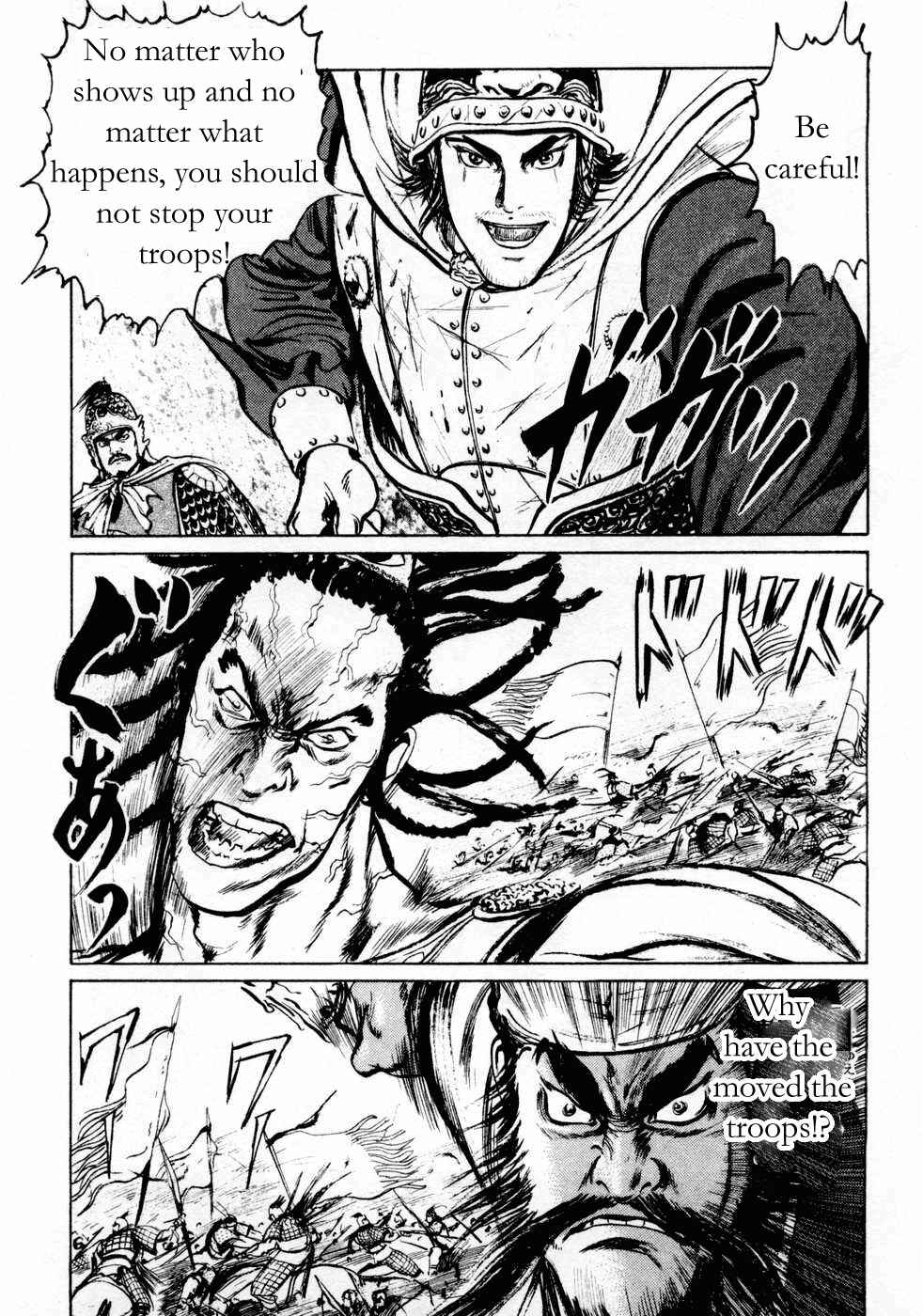 Page 7 Chapter 67 Beyond the Heavens