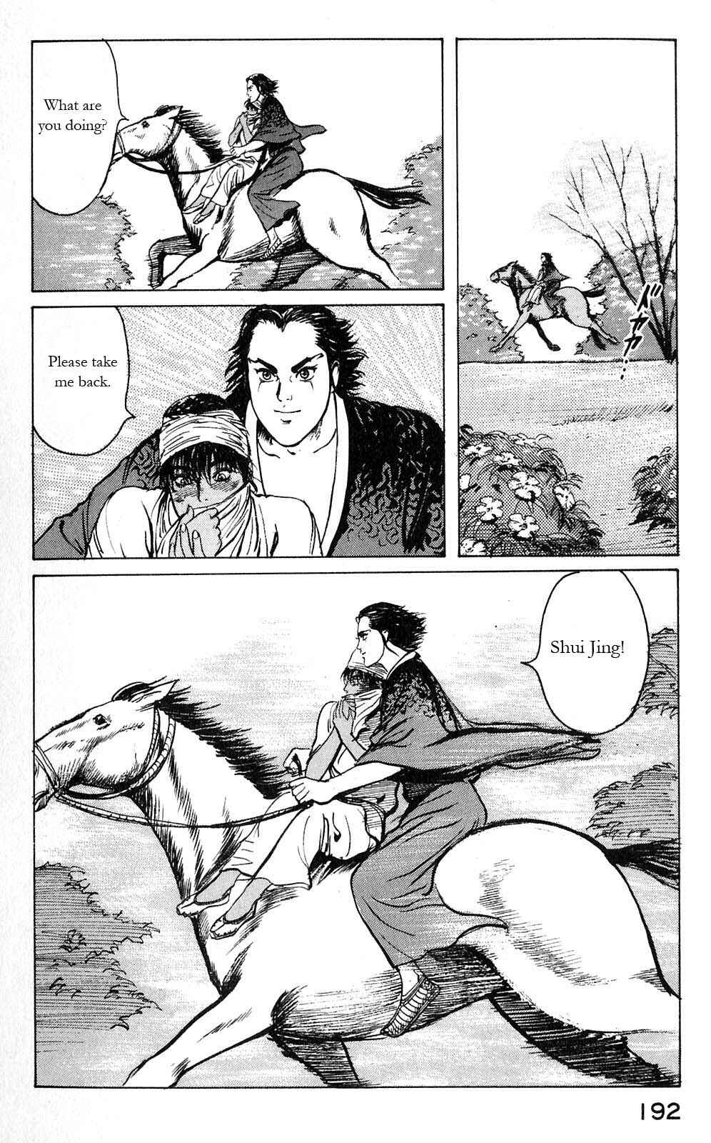 Page 15 Chapter 8 Beyond the Heavens