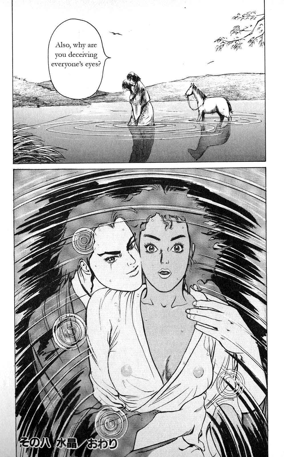 Page 17 Chapter 8 Beyond the Heavens